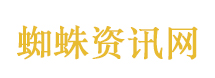 蜜语纪登顶